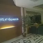 沙欣莱尔布瑜卡酒店